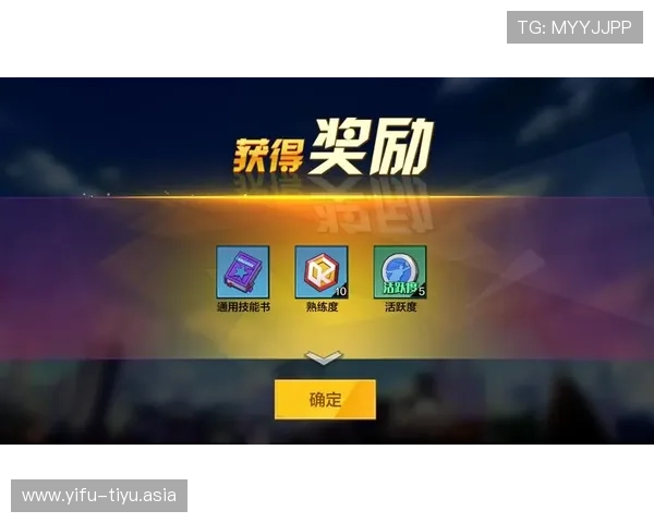 浩瀚体育注册游戏攻略全方位指南让你快速上手赢取丰厚奖励 浩瀚体育注册游戏攻略全方位指南让你快速上手赢取丰厚奖励