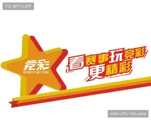 体育投注app官方下载平台提供安全稳定的投注体验满足用户多样化的体育赛事投注需求