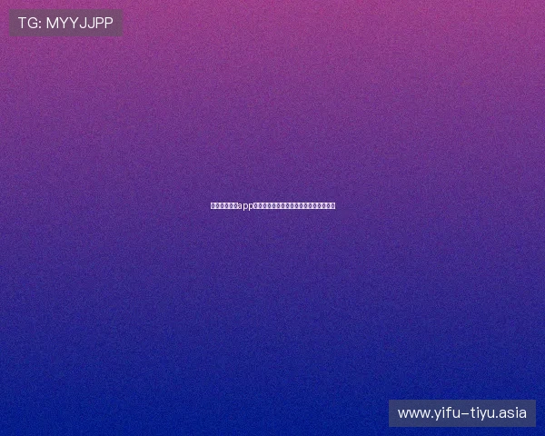 乐动体育下载app详细操作流程让你轻松体验体育赛事乐趣