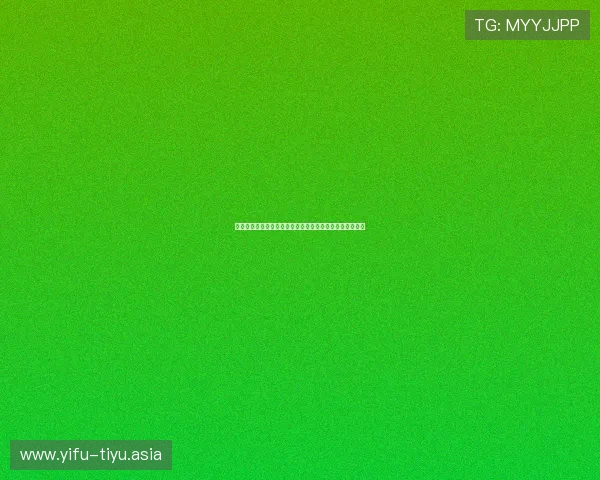 乐虎体育新手入门:注册、充值、投注全流程详细操作指南 乐虎体育新手入门:注册、充值、投注全流程详细操作指南